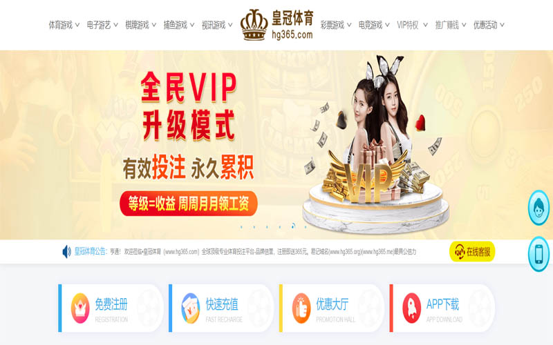 澳门金沙体育App下载 – 线上最佳足球买球APP